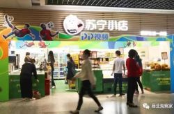 （8分钟科普）连云港厂区在哪里_哔哩哔哩-3